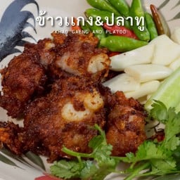 แหนมกระดูกหมูอ่อน