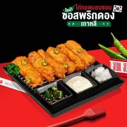 สะโพกไก่ทอดบอนชอน ซอสพริกดองเกาหลี (6 ชิ้น)