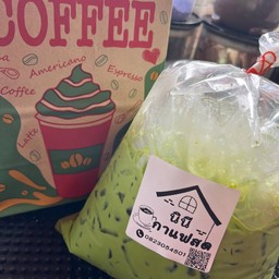 ใส่ถุงกระสอบ แจ้งเครื่ิองดื่มเพิ่มเติมได้เลยคะ