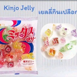 เยลลี่กินเปลือกได้