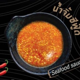 น้ำจิ้มซีฟู๊ด