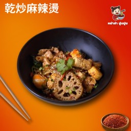 หม่าล่าแห้ง (ฟรีน้ำจิ้ม) 200กรัม