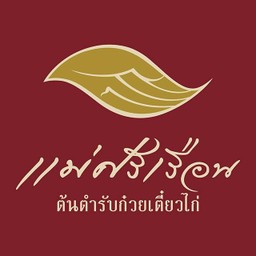 ผัดซีอิ้วทะเล