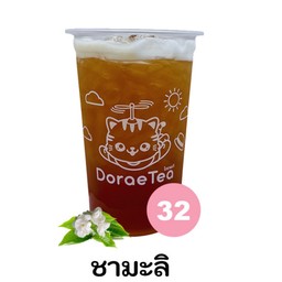 ชาเขียวมะลิ