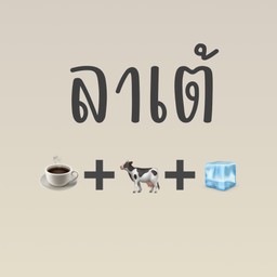 A-MIW ลึกลับ Caffè