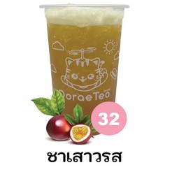 ชาเขียวมะลิเสาวรส