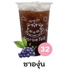 ชาเขียวมะลิองุ่น