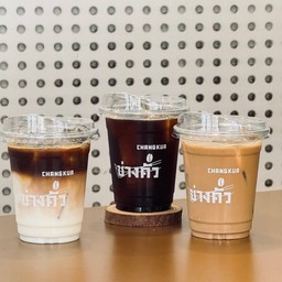 Set 3 แก้วสุดคุ้ม