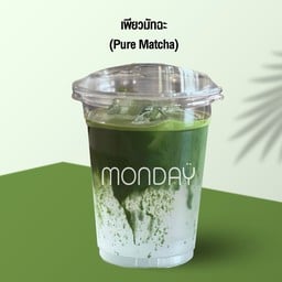 เพียวมัทฉะ - Pure Matcha