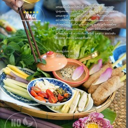 ร้านนากี้