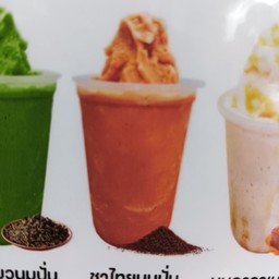 ชาไทยนมสดปั่น