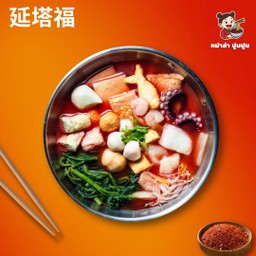 เย็นตาโฟหม่าล่า  (ฟรีน้ำจิ้ม) 200กรัม