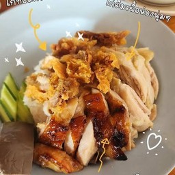 ข้าวมันไก่สามอย่าง ต้ม ทอด ย่าง