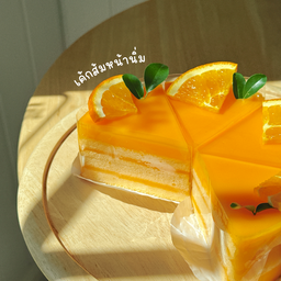 เค้กส้มหน้านิ่ม