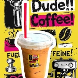 ชานมเย็น