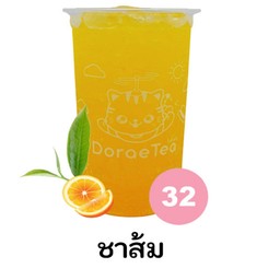 ชาเขียวมะลิส้ม