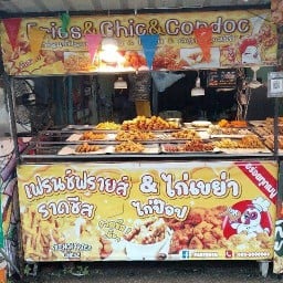ลูกชิ้นทอด & ไก่เขย่า by ปลายฝัน