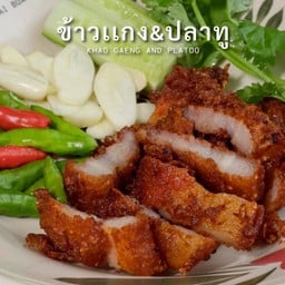 แหนมหมูสามชั้น