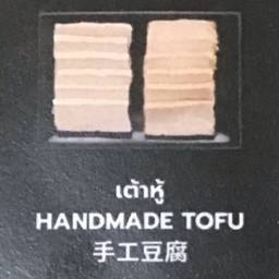MENU_3292075Yg_1757935366