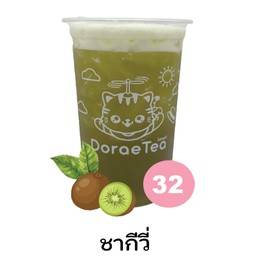 ชาเขียวมะลิกีวี่