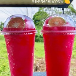 น้ำแดงเฮลบลูบอยปั่น