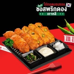 สะโพกไก่ทอดบอนชอน ซอสพริกดองเกาหลี (6 ชิ้น)+สะโพกไก่บอนชอน (4 ชิ้น)