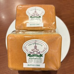 บัตเตอร์เค้ก