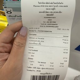 Pharmax (Charn At The Avenue Chaengwattana 14)