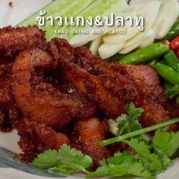 แหนมคอหมู