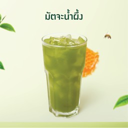 มัตจะผสมน้ำผึ้ง