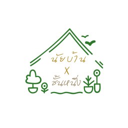 ชั้นหนึ่ง สาขา 2 ซันนี่ มาร์เก็ต