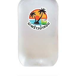 มะพร้าวสด (200 ML)