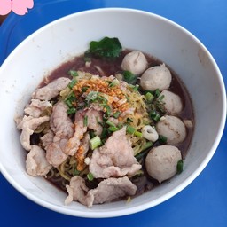 นิดบะหมี่เกี๊ยวเย็นตาโฟ