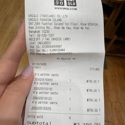 UNIQLO แฟชั่นไอส์แลนด์