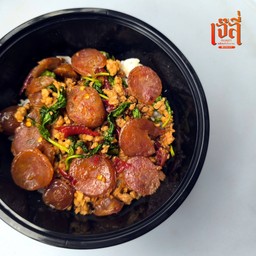 ข้าวกะเพรากุนเชียงหมูสับพริกแห้งโบราณ