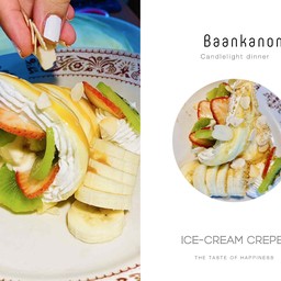 เครปไอศครีมผลไม้รวม Fruity Crepe
