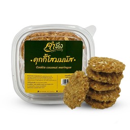 คุกกี้โสมมนัส