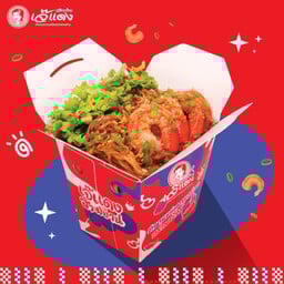 เจ๊แดงสามย่าน ส้มตำ คอหมูย่าง Little Walk รัตนาธิเบศร์