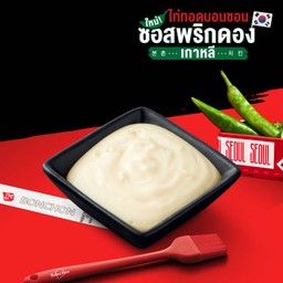 เจแปนนิสมาโย 20 กรัม