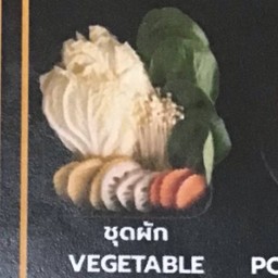 MENU_3292075Yg_1757935329