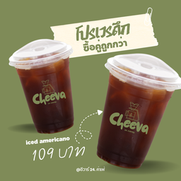 Double  Cheeva Light