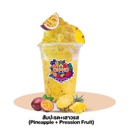 สับปะรด+เสาวรส (Pineapple + Pression Fruit)