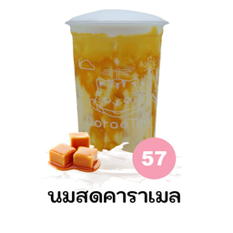 นมสดคาราเมล