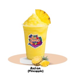 สับปะรด (Pineapple)