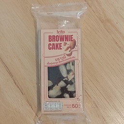 บราวนี่อัลมอนด์