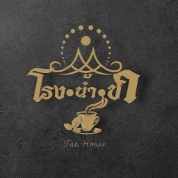 ชาชีส (โรงน้ำชา)