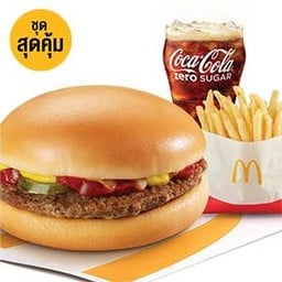 [อร่อยซ่ากับโค้ก] ชุดแฮมเบอร์เกอร์