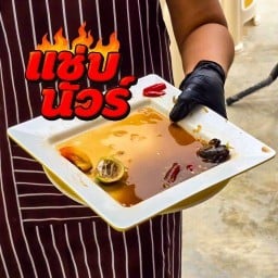 ส้มตำแซ่บนัวแอร์ไลน์ ส้มตำหน้า CJ บางบ่อ