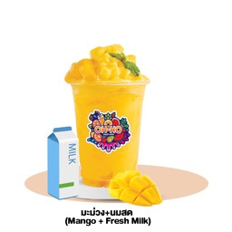 มะม่วง+นมสด (Mango + Fresh Milk)
