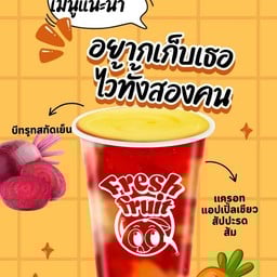 อยากเก็บเธอไว้ทั้งสองคน